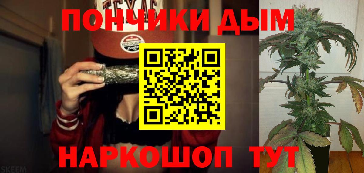 Марихуана ГИДРОПОН Донецк